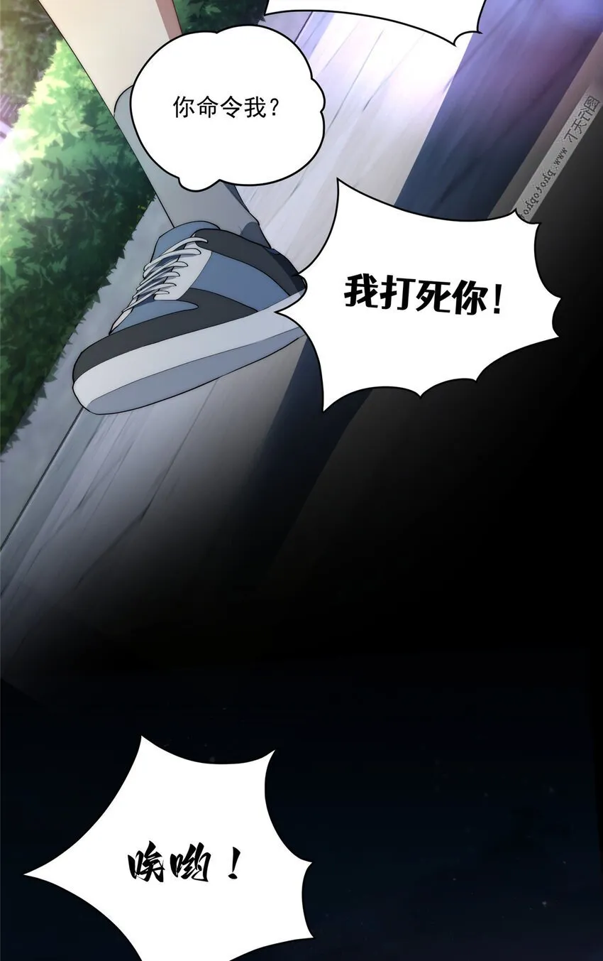57 漫步 第48页