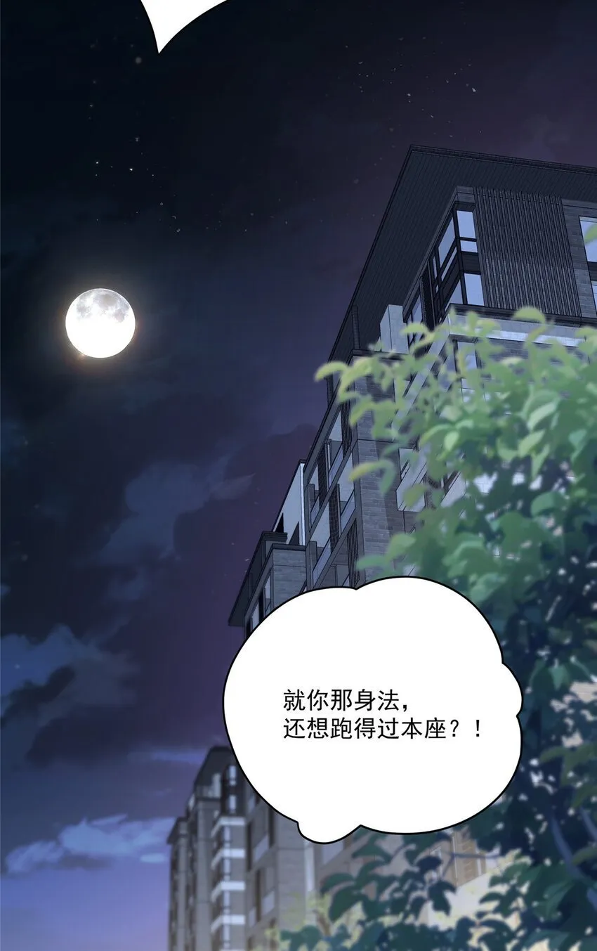 57 漫步 第49页