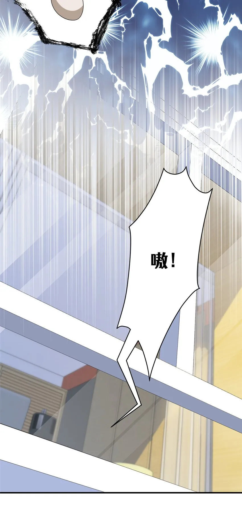 58 运营官 第8页