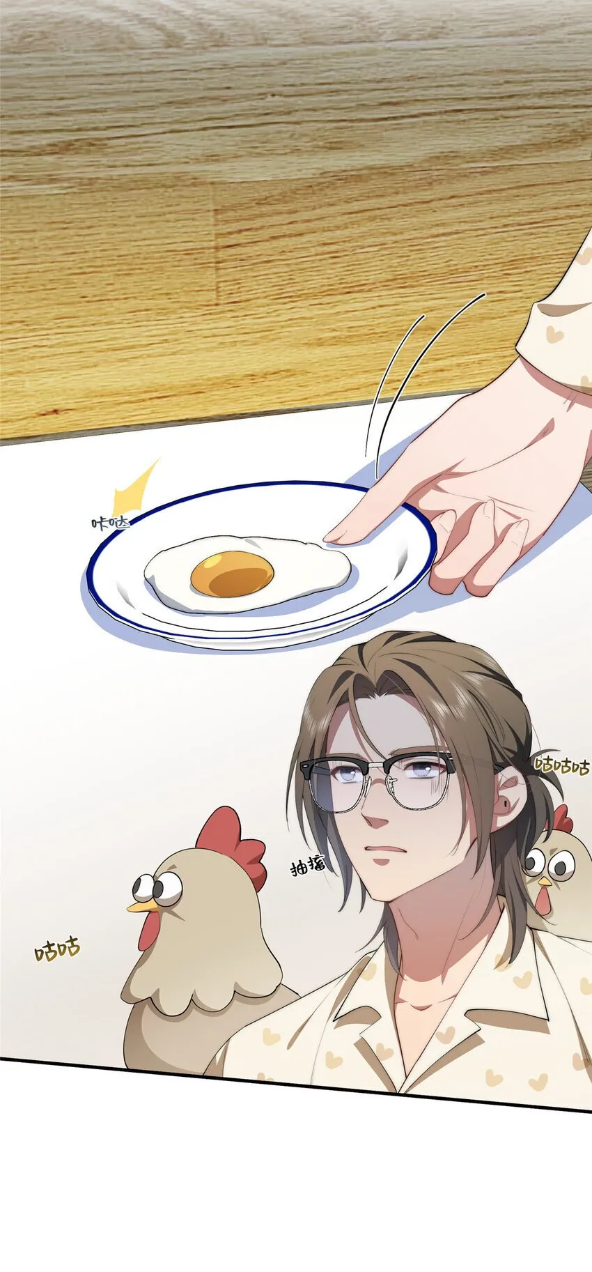 58 运营官 第14页