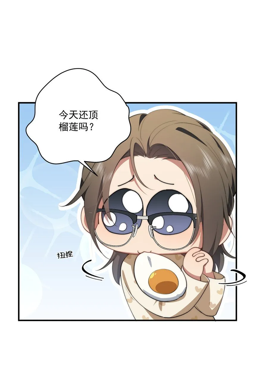 58 运营官 第15页