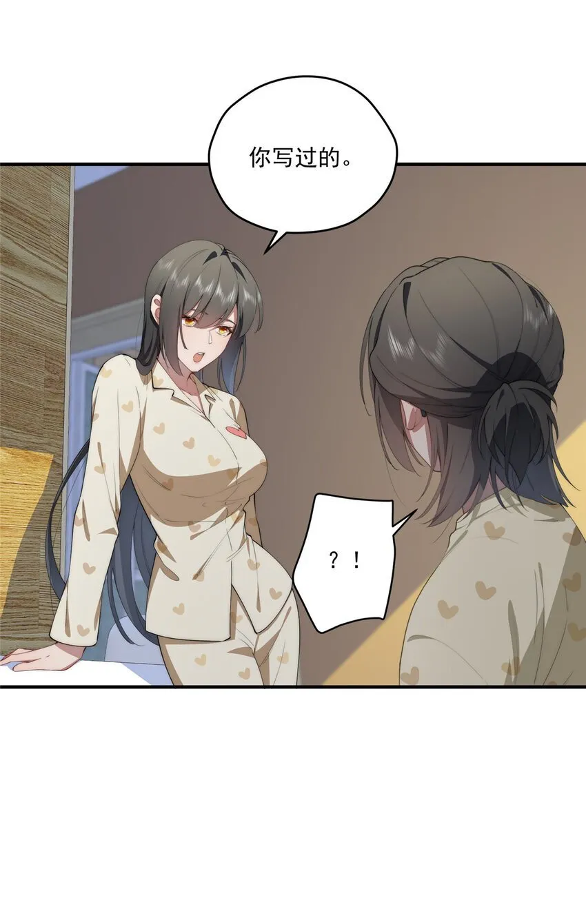 58 运营官 第20页