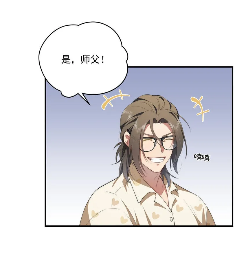 58 运营官 第28页