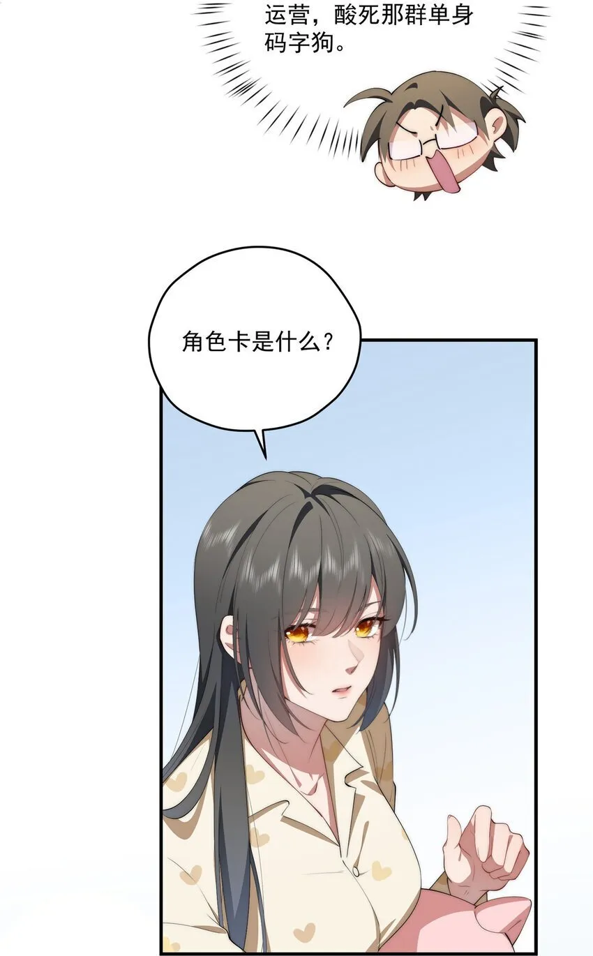 58 运营官 第35页