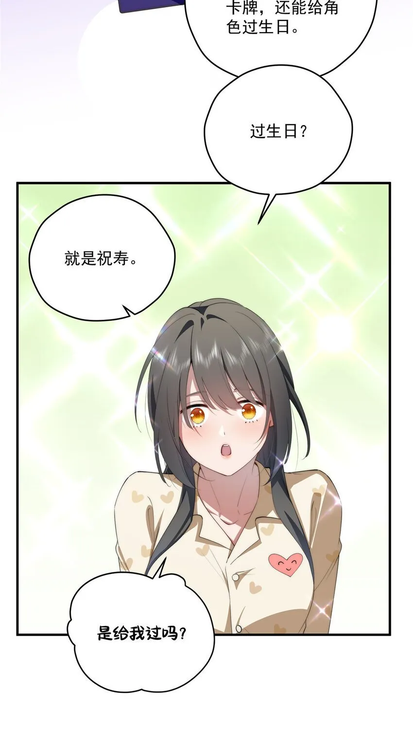 58 运营官 第37页