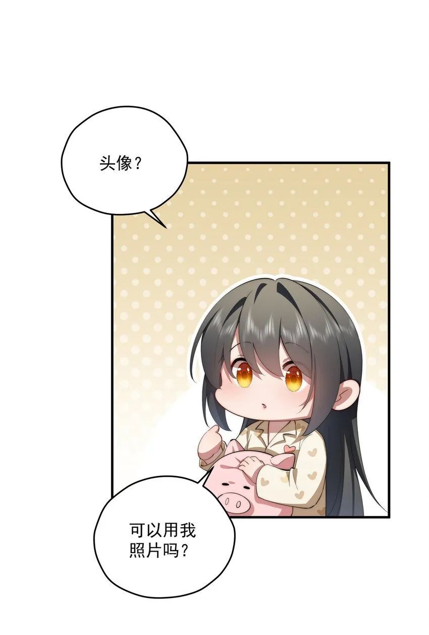 58 运营官 第39页