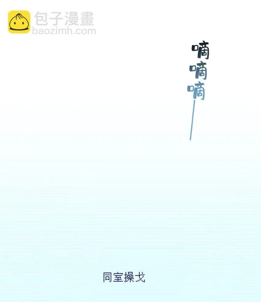 58 运营官 第42页