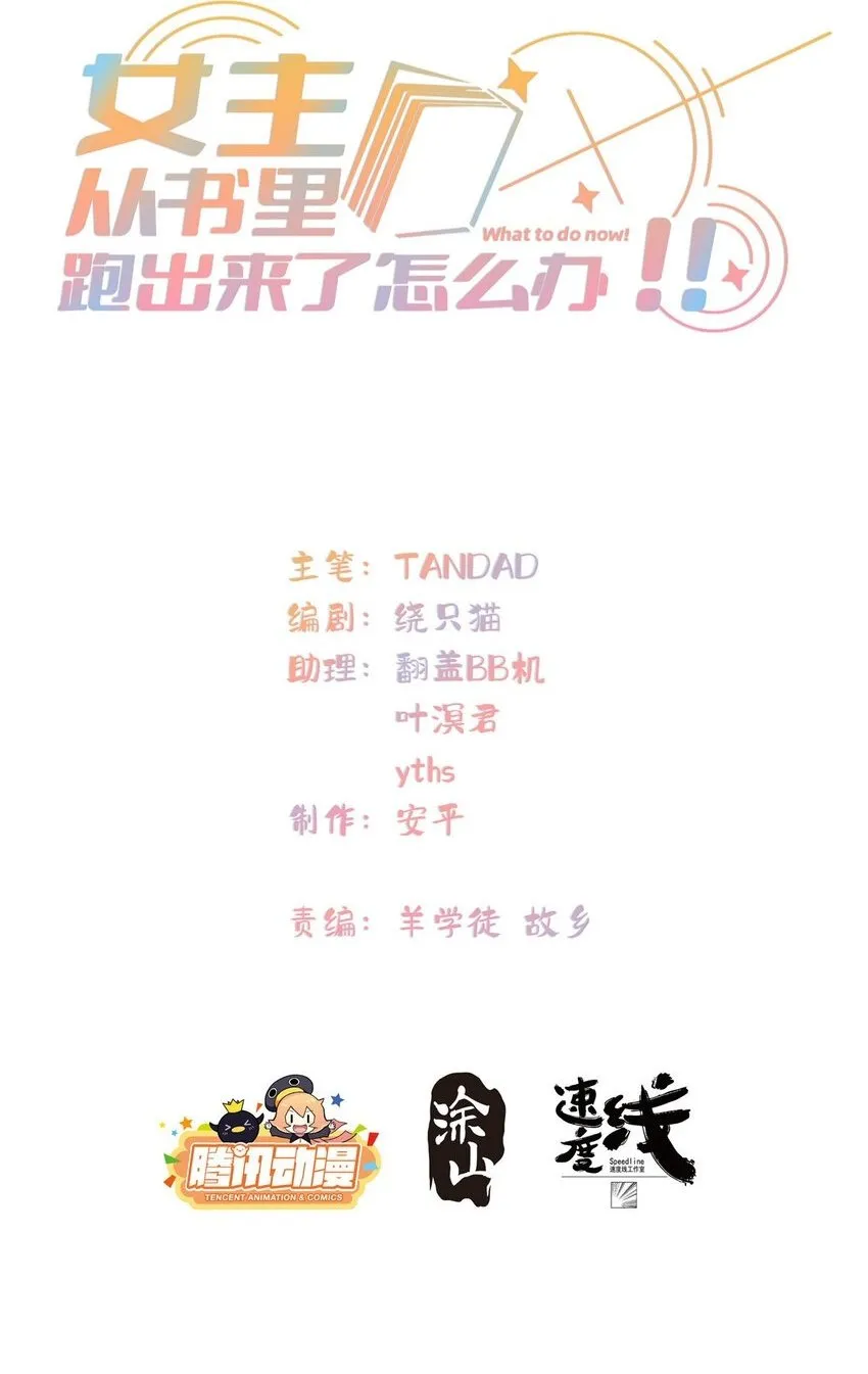 59 创世神 第2页