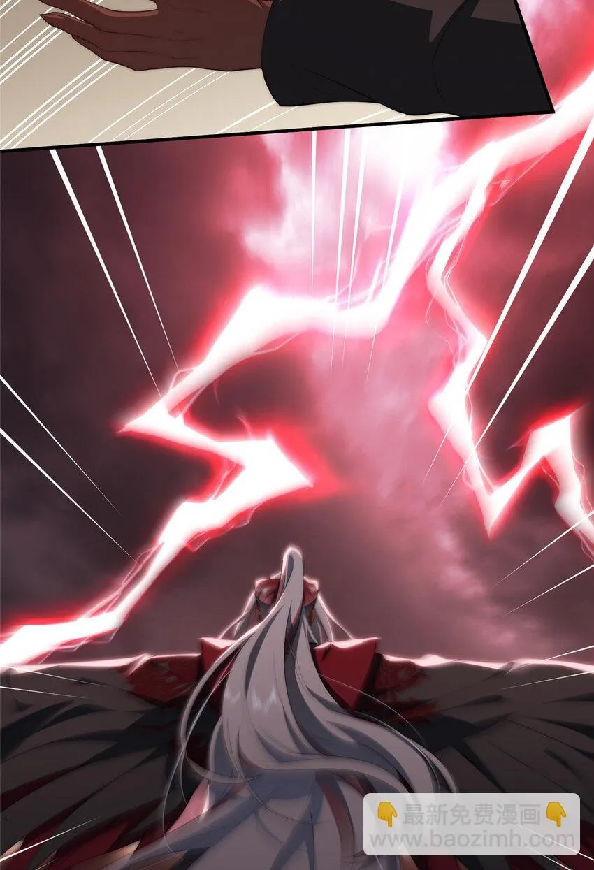 59 创世神 第35页