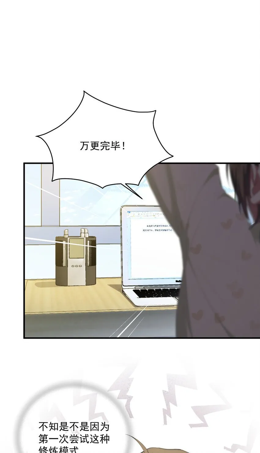 60 女管理 第3页