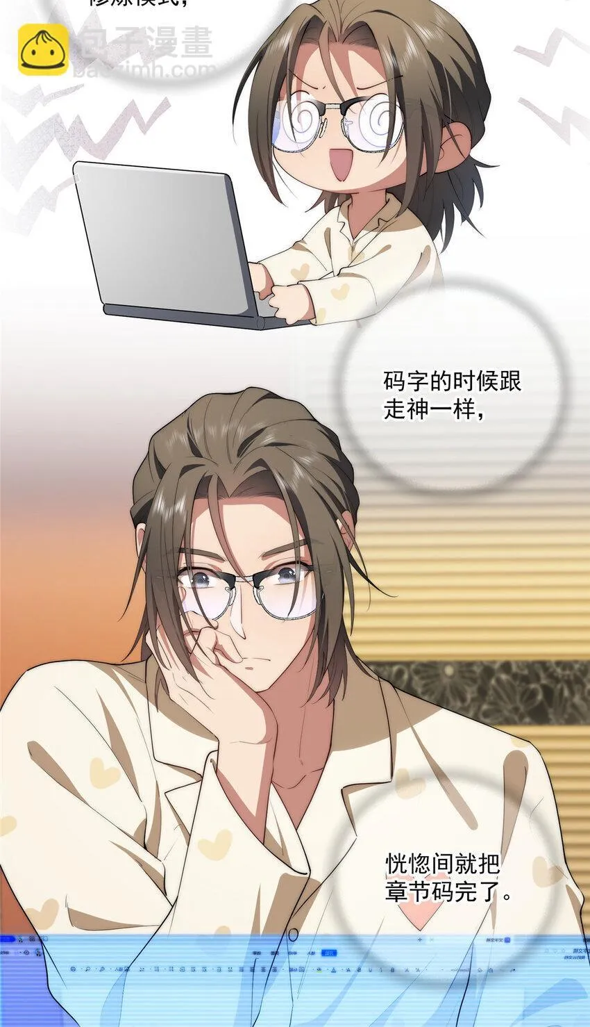 60 女管理 第4页