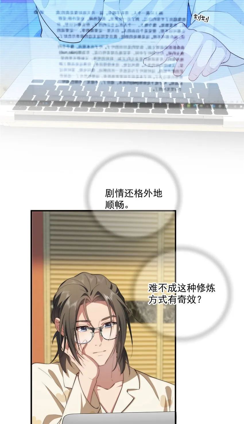 60 女管理 第5页