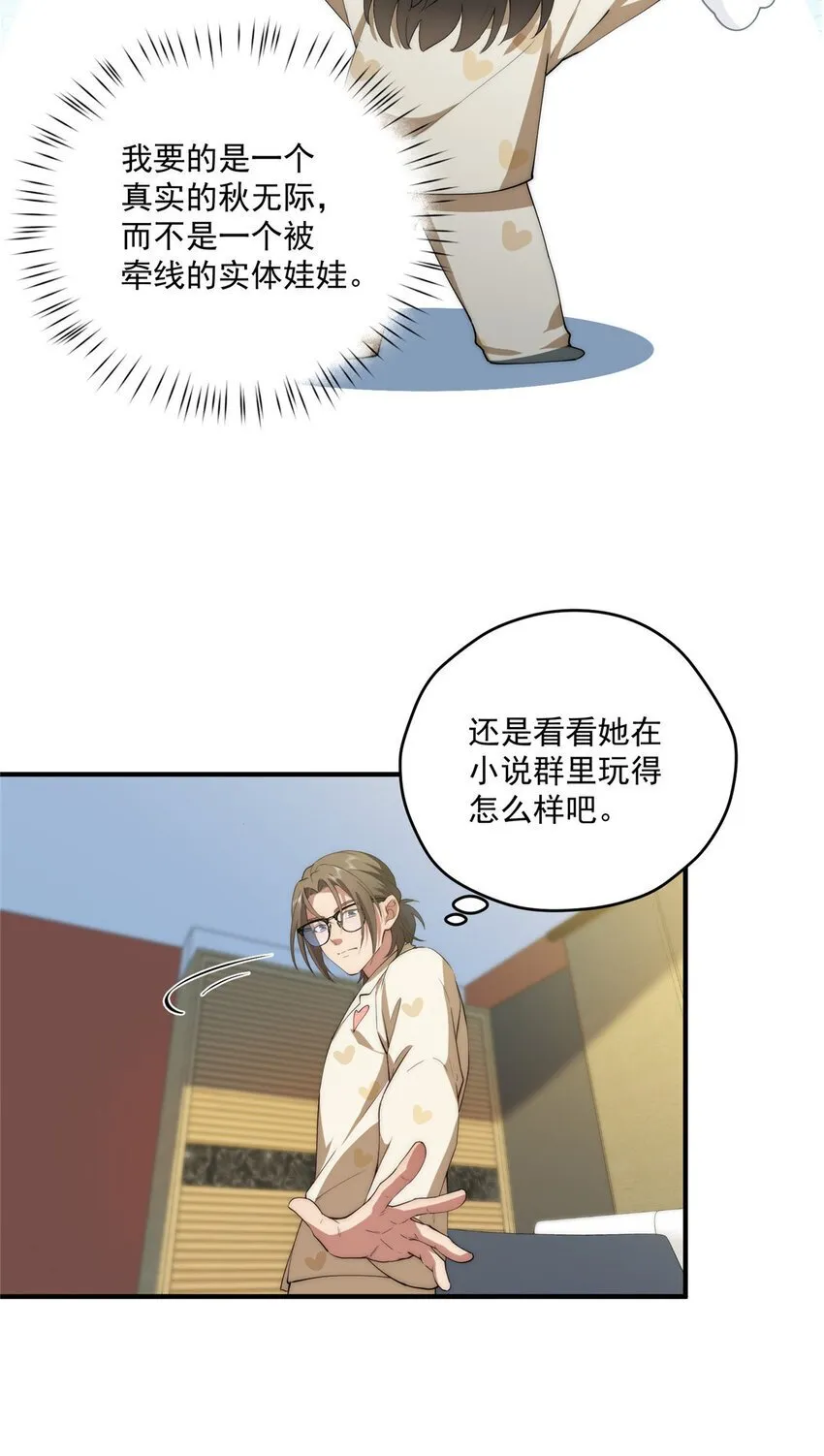 60 女管理 第9页