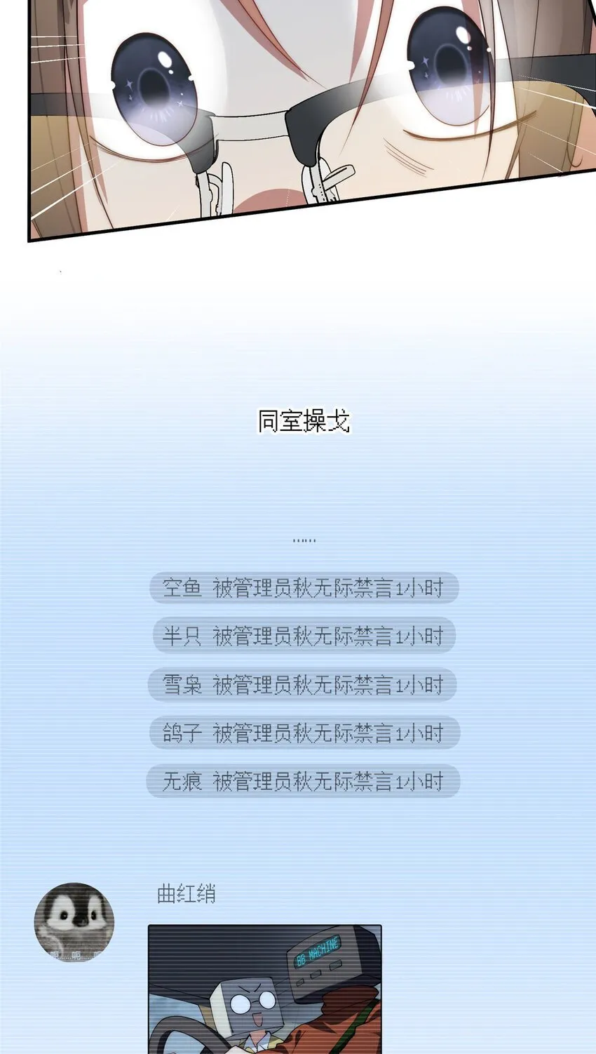 60 女管理 第11页