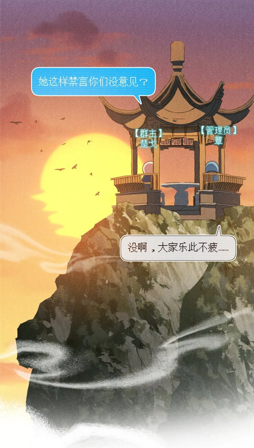 60 女管理 第13页
