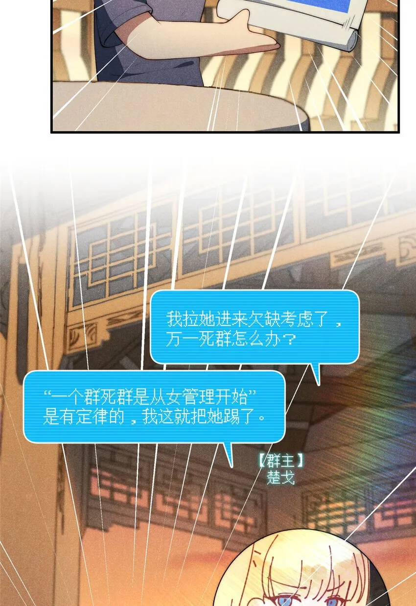 60 女管理 第17页