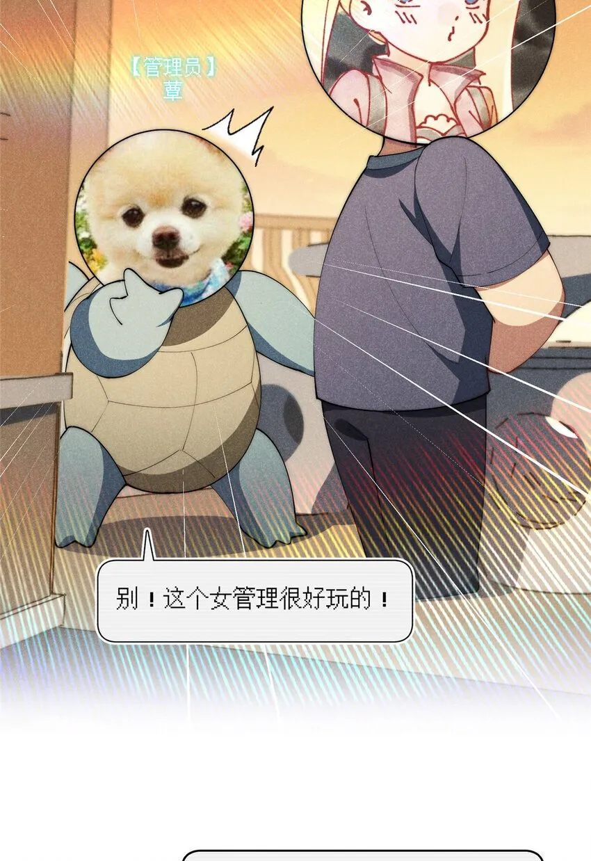 60 女管理 第18页