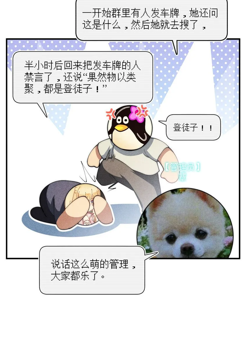 60 女管理 第19页