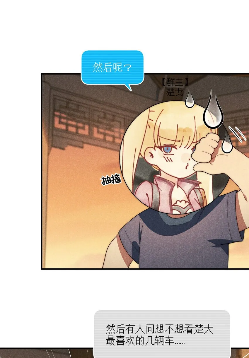 60 女管理 第20页