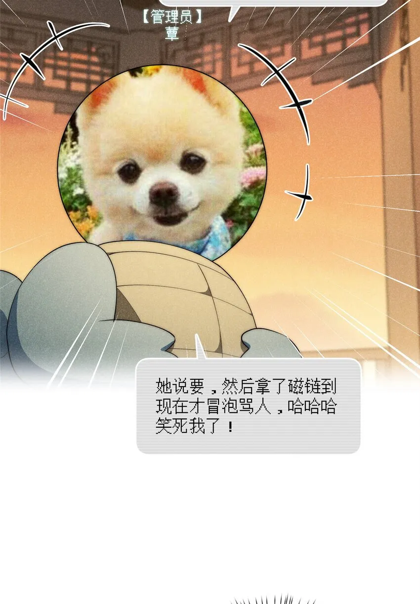 60 女管理 第21页
