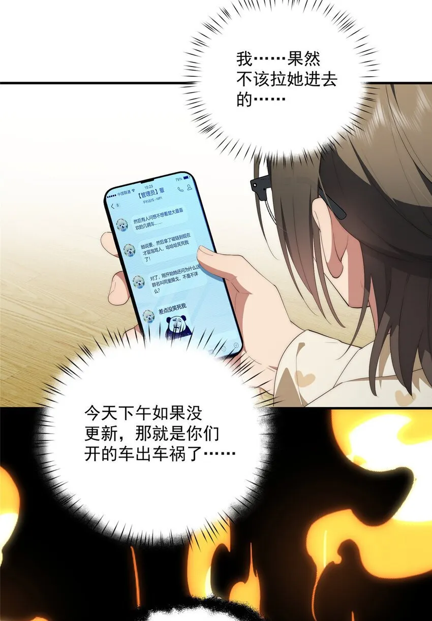 60 女管理 第22页