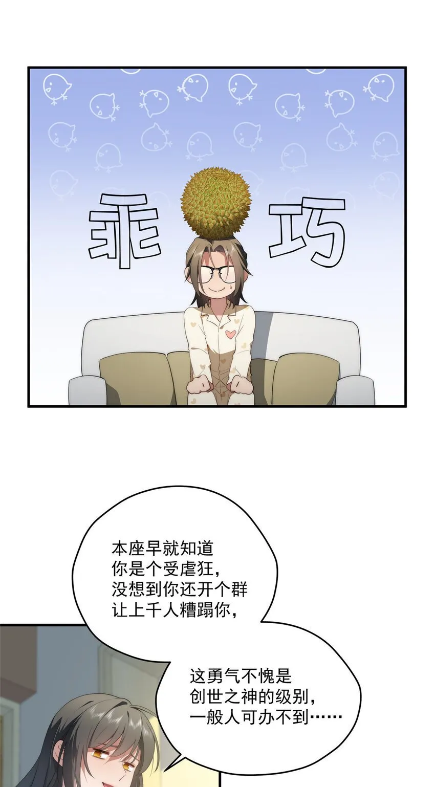 60 女管理 第26页