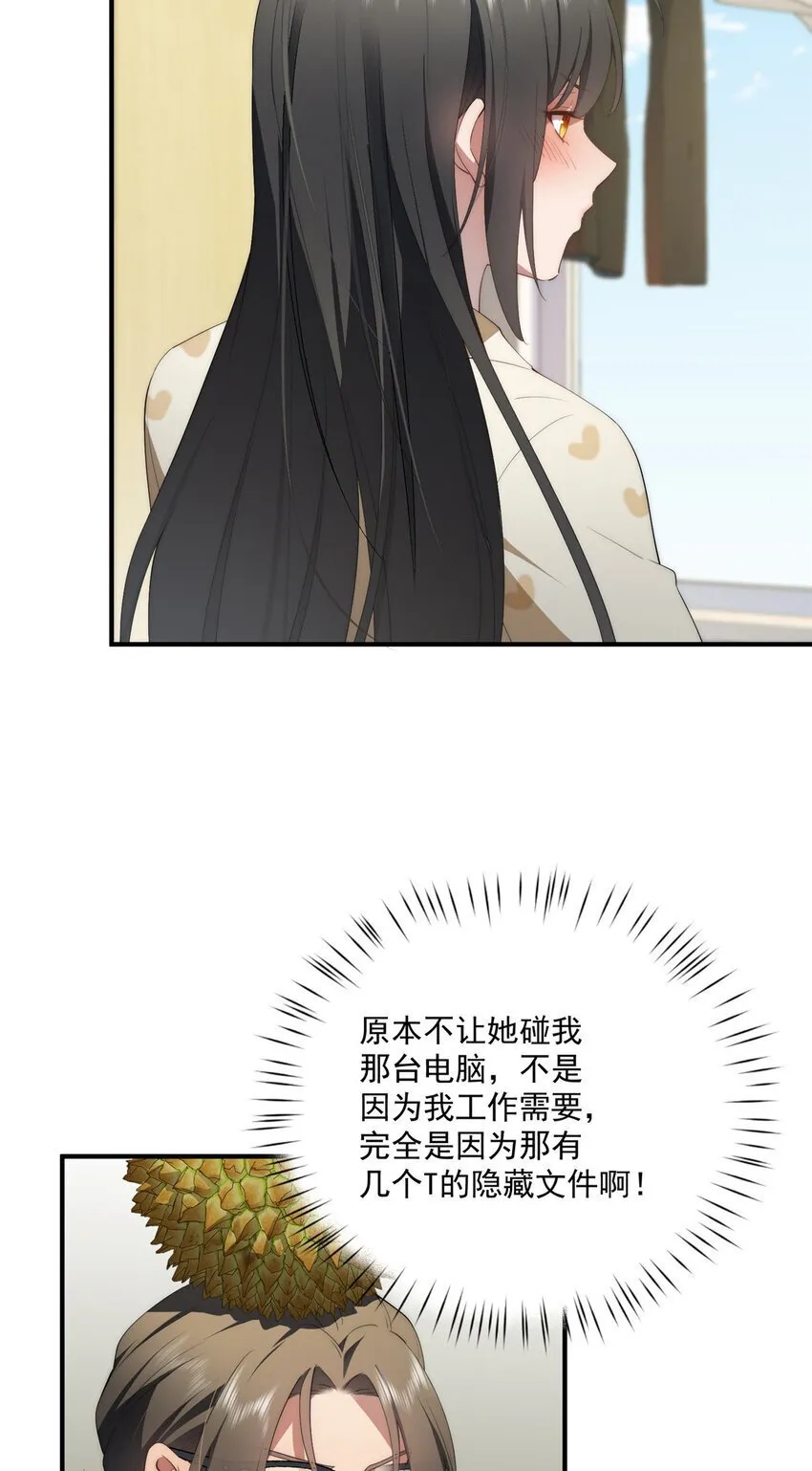 60 女管理 第29页