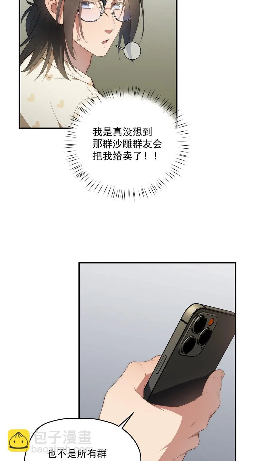 60 女管理 第30页