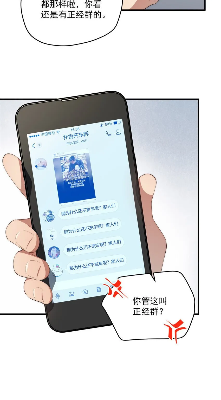60 女管理 第31页