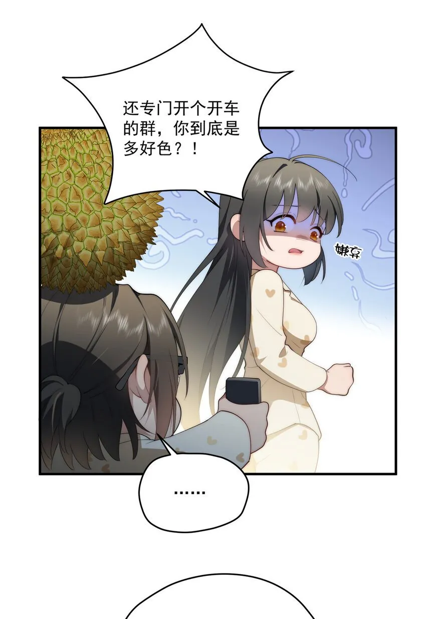 60 女管理 第32页