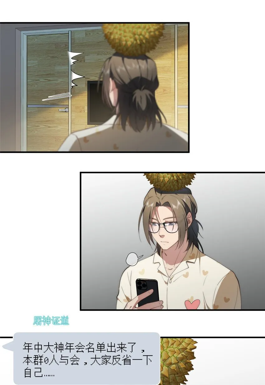 60 女管理 第34页