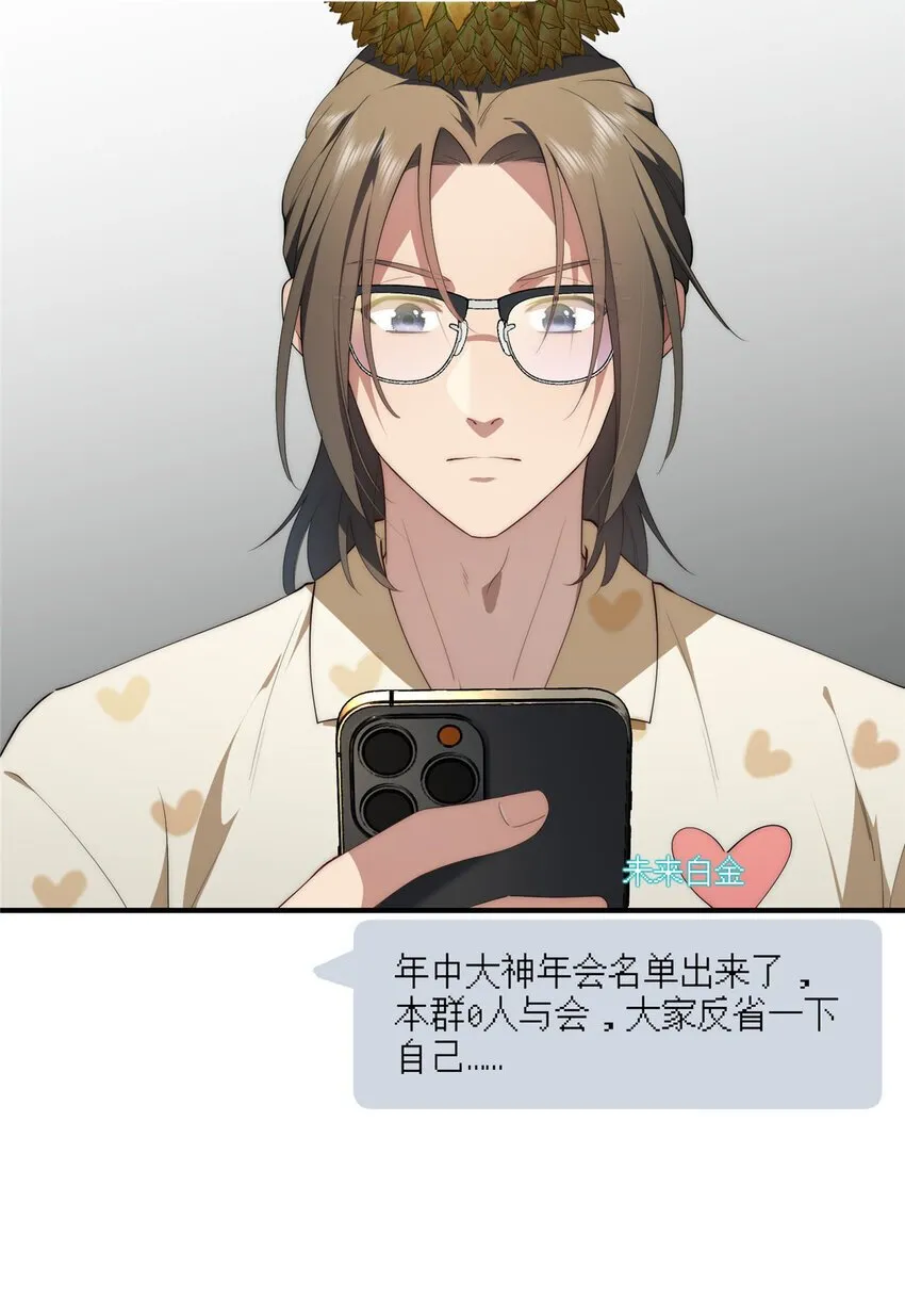 60 女管理 第35页