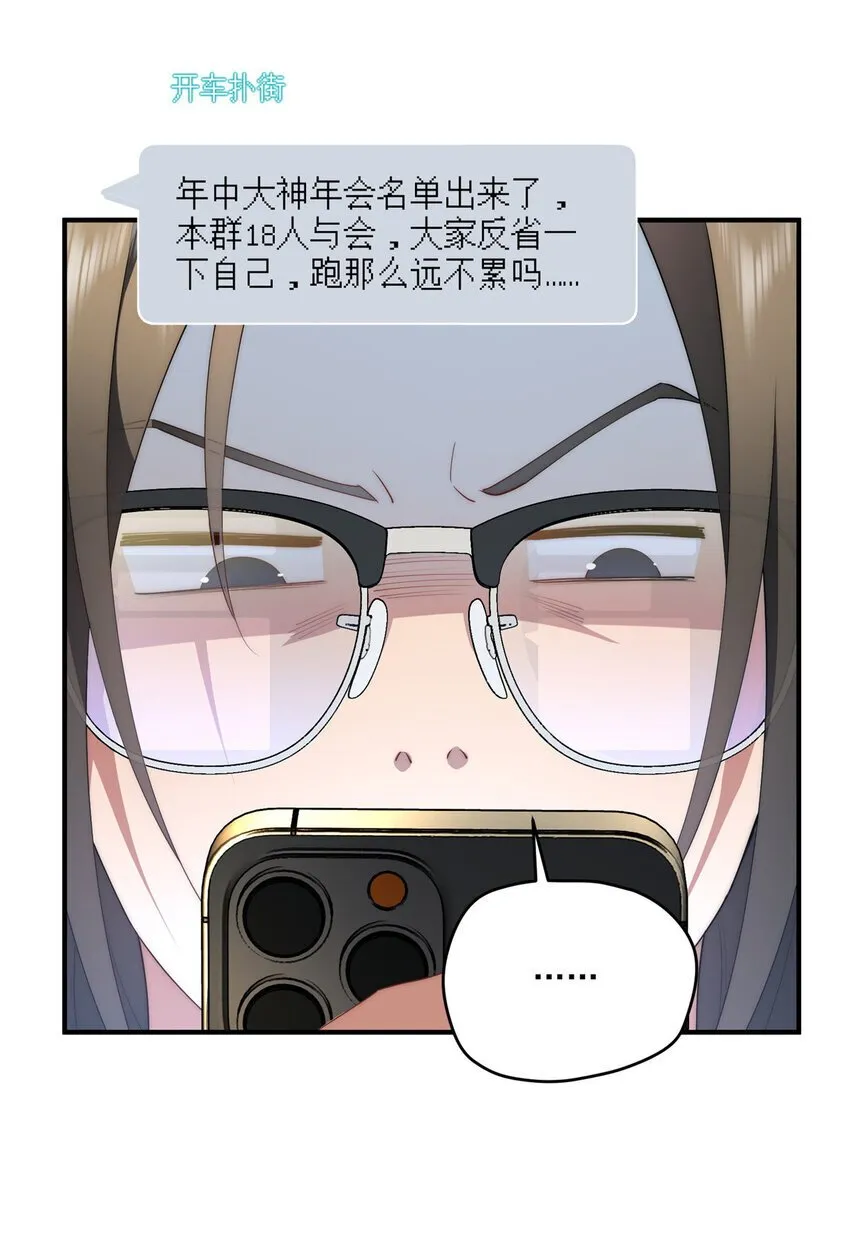 60 女管理 第36页