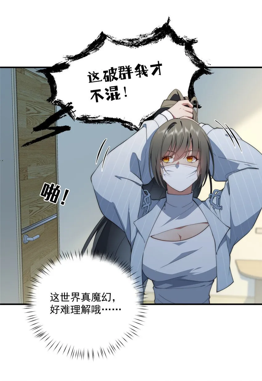 60 女管理 第37页