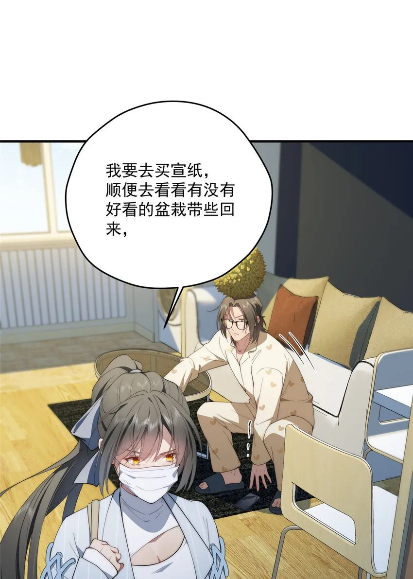 60 女管理 第38页