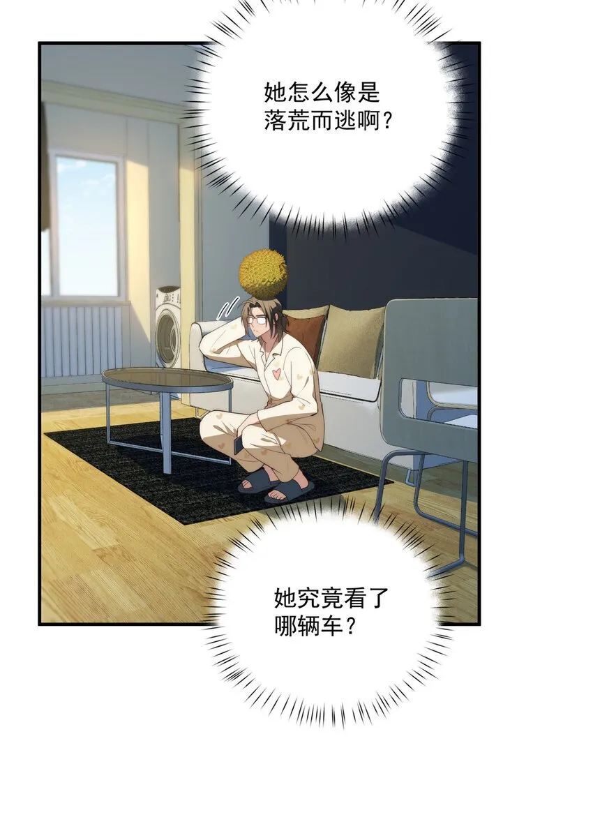 60 女管理 第43页