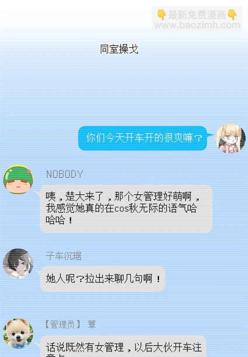 60 女管理 第44页
