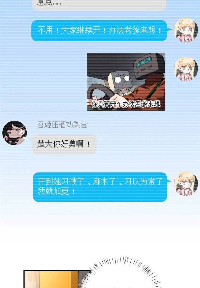 60 女管理 第45页