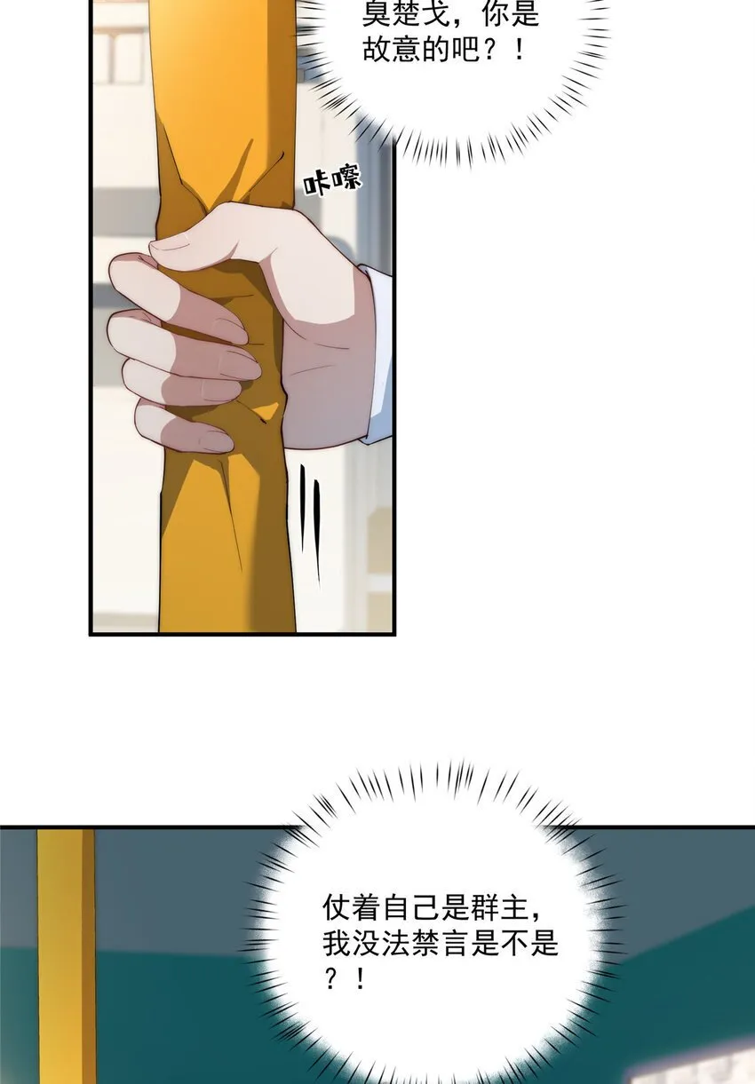 60 女管理 第46页