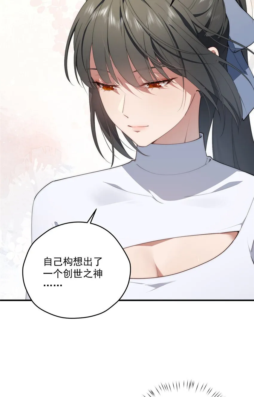 62 狗尾巴草摇啊摇 第13页