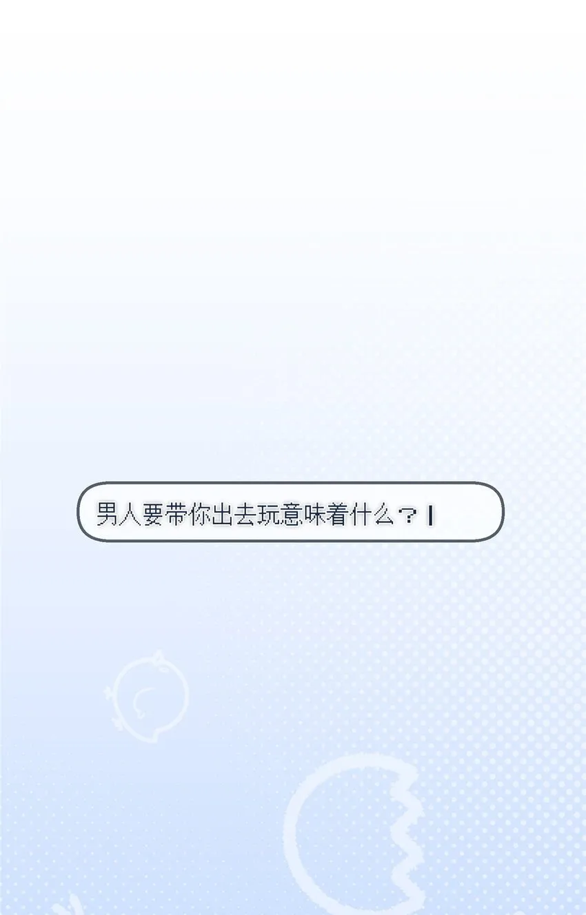 63 七夕 第3页