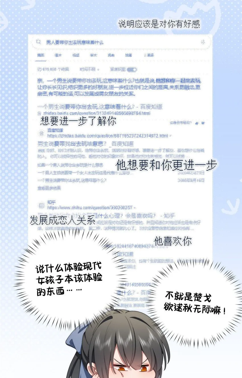 63 七夕 第4页