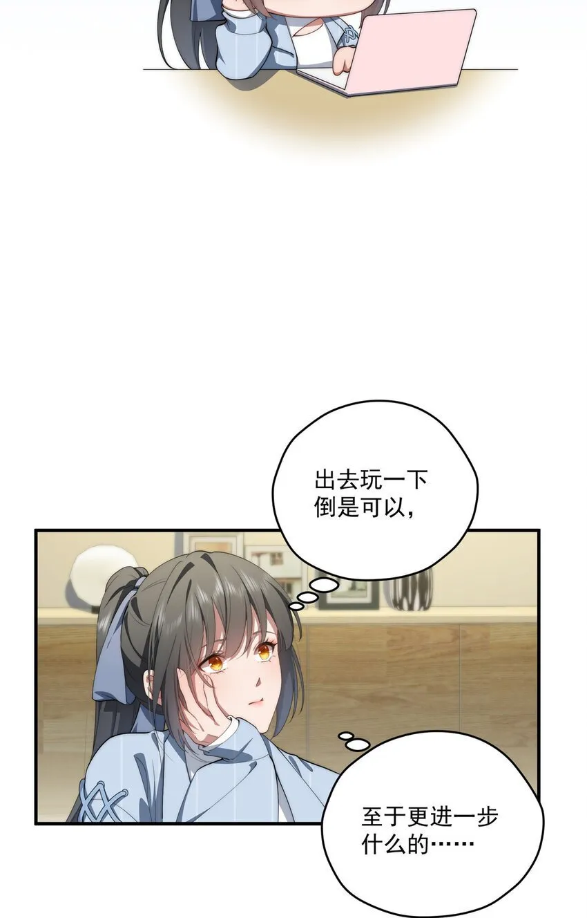 63 七夕 第5页