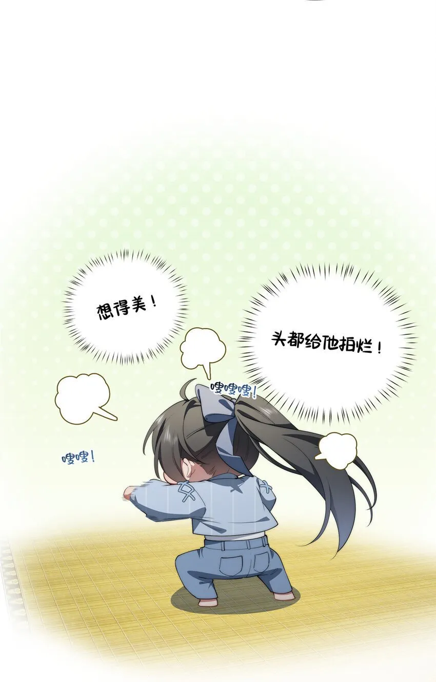 63 七夕 第6页
