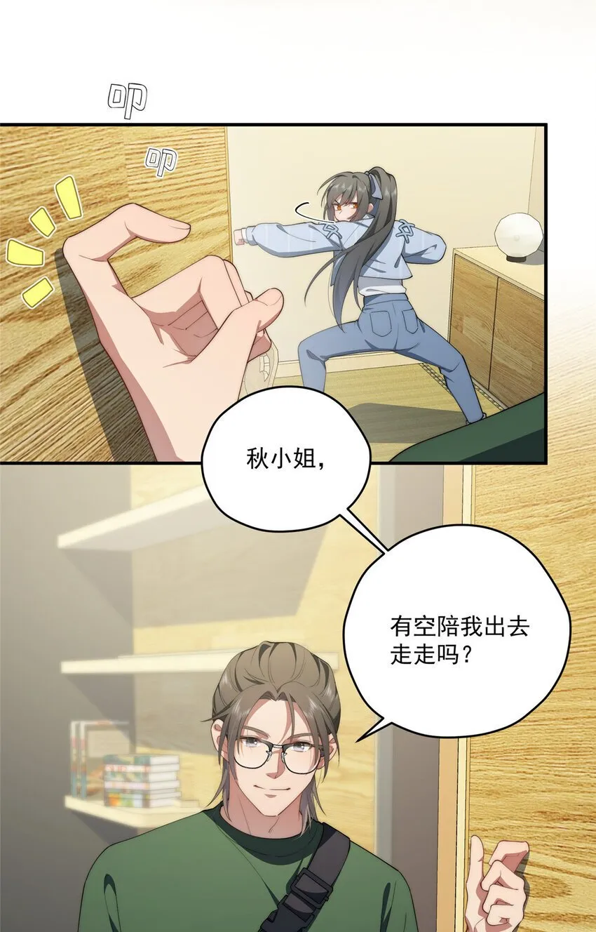 63 七夕 第7页