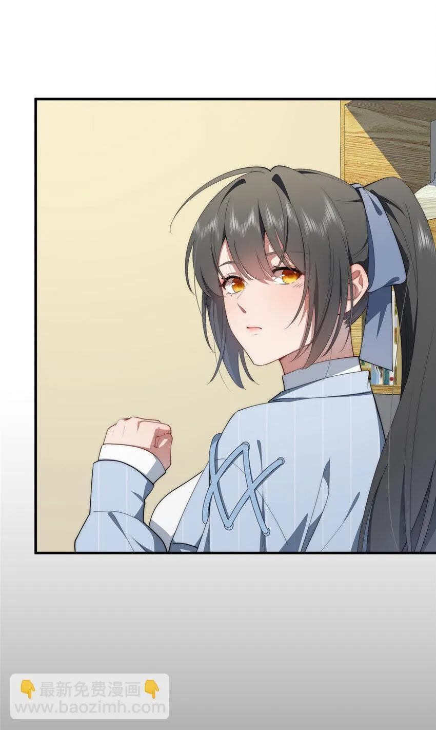 63 七夕 第9页