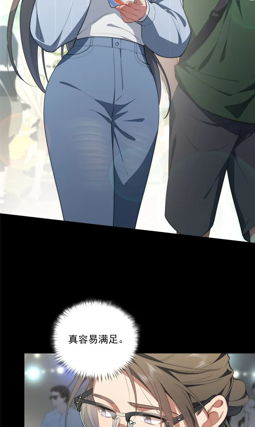 63 七夕 第12页