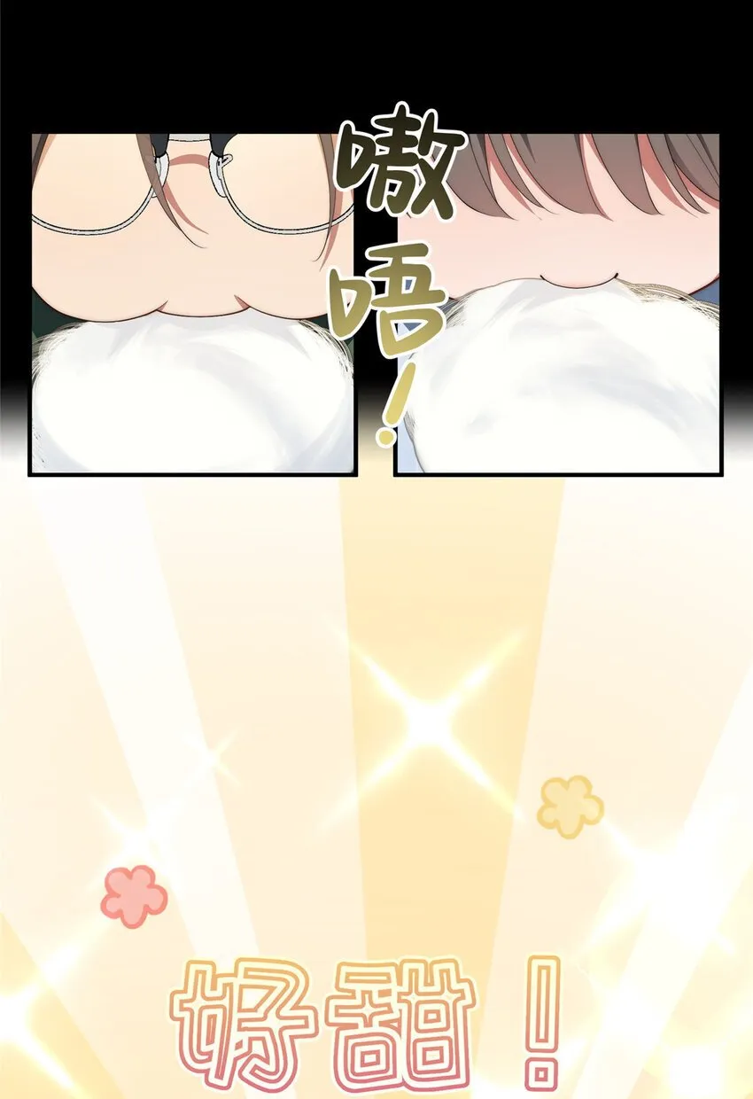 63 七夕 第22页
