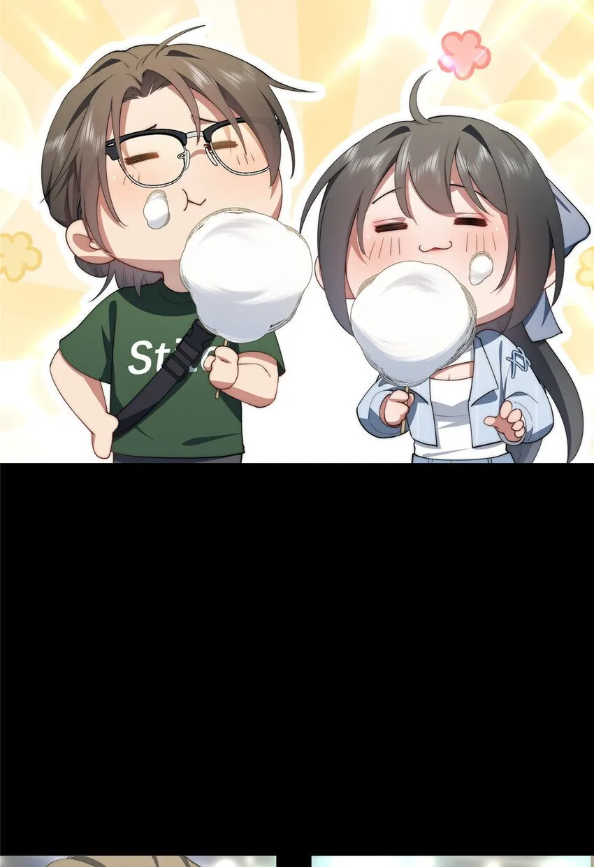 63 七夕 第23页