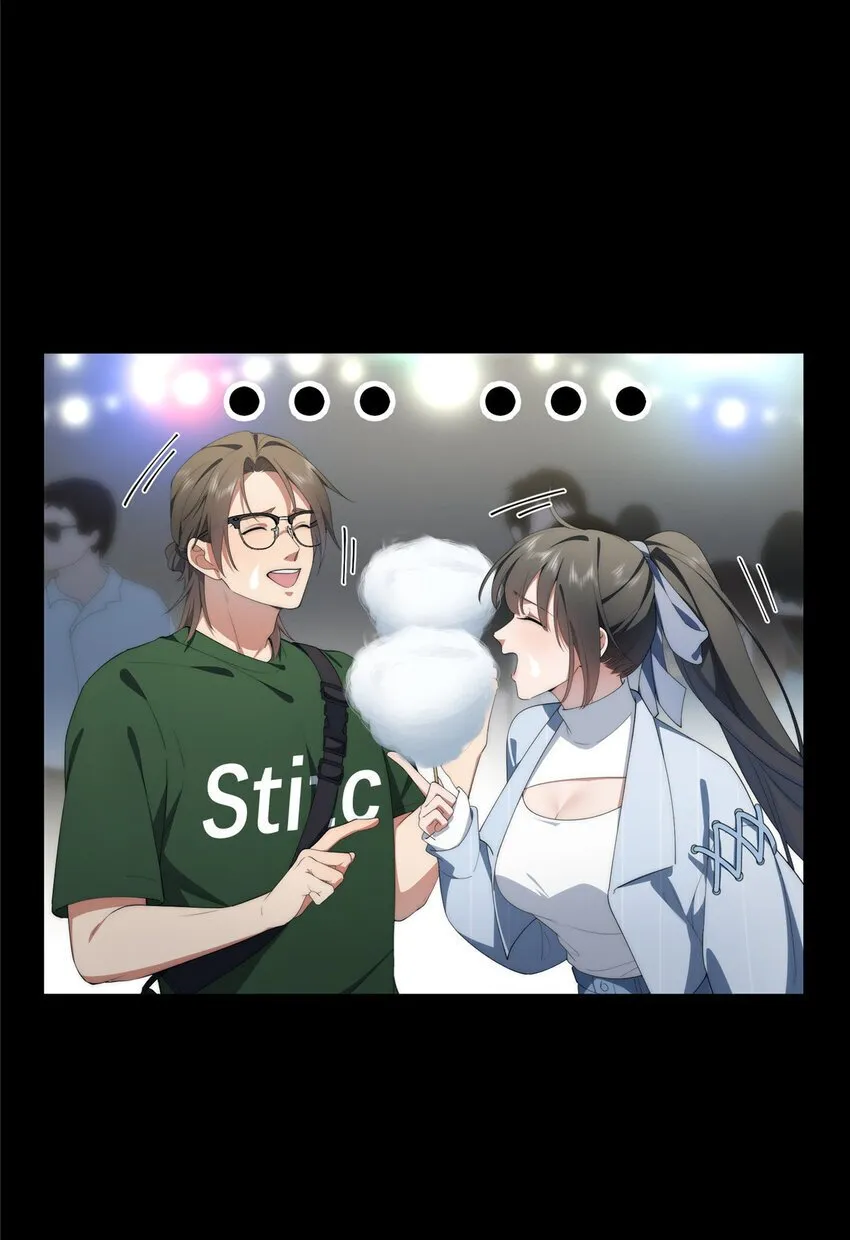63 七夕 第26页